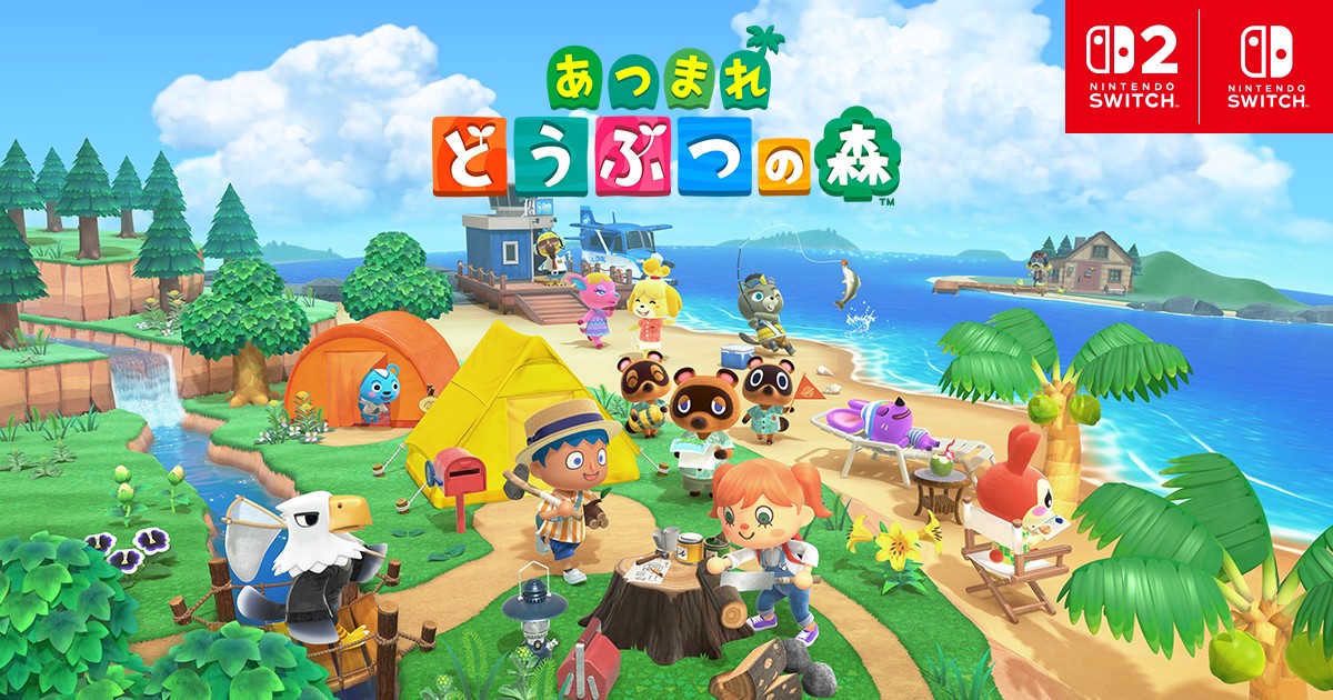 【25周年】初代どうぶつの森はNINTENDO64！歴代シリーズとあつ森の今