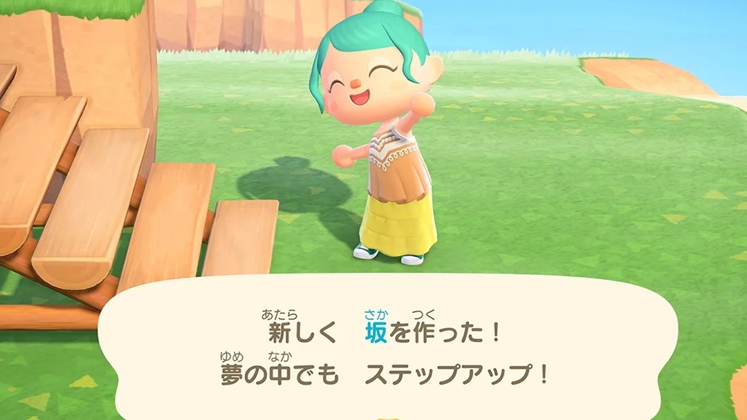 【Ver.3.0当時】夢の島で好き放題に島づくり!家は置けない?昔の住民も呼べる?みんなの反応