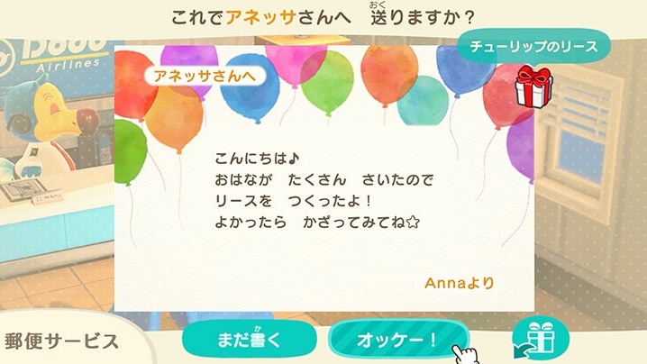 【11月】誕生日の住民一覧!毎日だれかのお誕生日、イヌの住民は5人