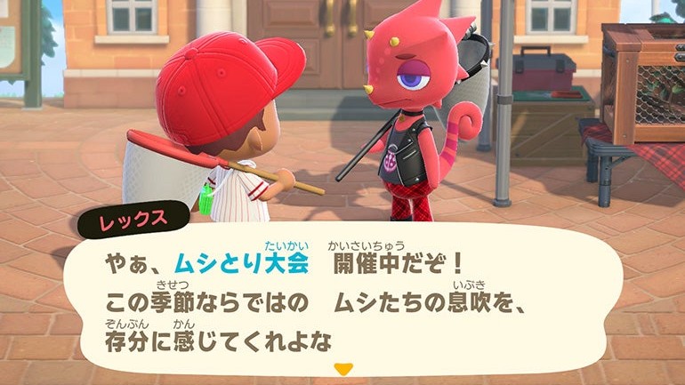 【ジャスティン・レックス】どっち派？「虫はエサじゃない！とキレられるのが好き」売ったベルでたぬき商店が改装！？みんなの2人の評判