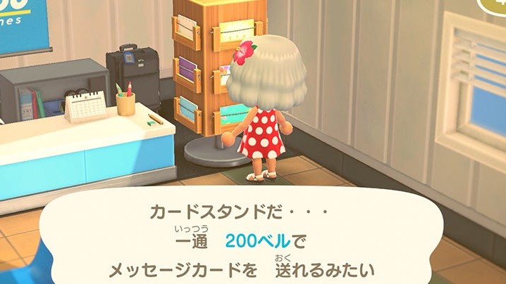 【手紙】ははからの手紙は「母と名乗る謎の人物」！？住民から本物の美術品、雪だるまからも…みんなの手紙事情