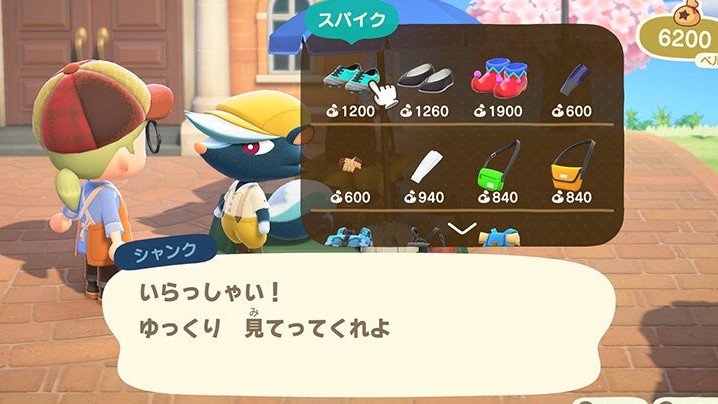 【カタログ】コンプまで5年！？シャンクが黒いランドセルを持ってこない、えとのおきものは2032年まで…みんなのカタログ埋め事情