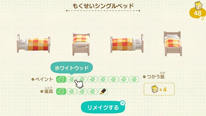 【カイゾー】リメイクでカタログ埋め！0時までしかいない、リサの拍手が長い…「島に店出して」みんなのカイゾー・リサ事情