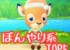 ぼんやり系の可愛いところまとめ！こんな人生送りたい