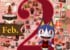 【ポケ森】2月の新規家具発表!バレンタイン・ガーデン・クラシカルで可愛すぎる!