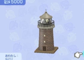 【マイル家具一覧】アタリとハズレ!みんなの島はアタリ色だった?