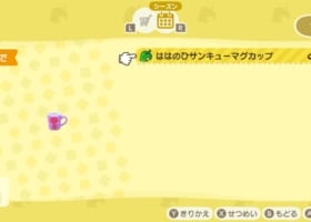 【ははからの手紙が遅延】母からの贈り物が届かない理由!いつ届くのか?