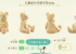 【服とリボン】クマのぬいぐるみリメイク可愛いまとめ